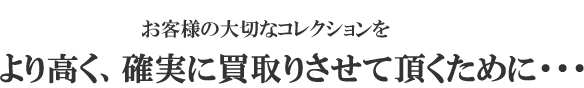 お願い